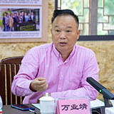 万业靖